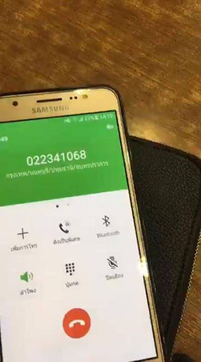 ตร. ตัวจริง แสดงตัวแล้ว ยัน ไม่เกี่ยวข้องแก๊งคอลเซ็นเตอร์ ตร. ตัวจริง แสดงตัวแล้ว ยัน ไม่เกี่ยวข้องแก๊งคอลเซ็นเตอร์