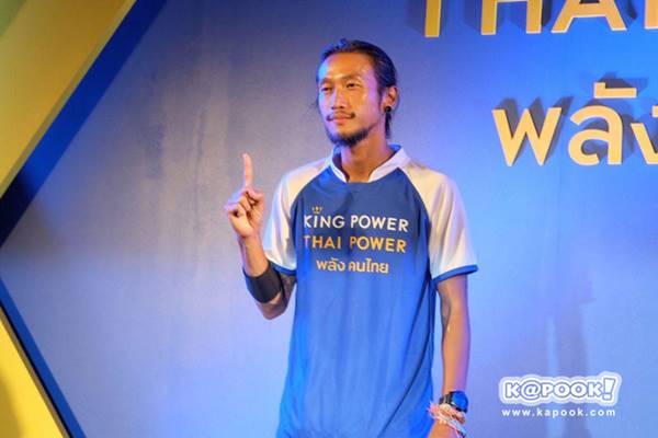 ก้าวคนละก้าว ก้าวคนละก้าว