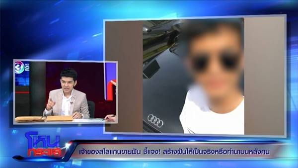 กิต คอลลาเจน กิต คอลลาเจน