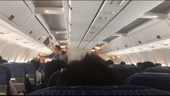 โวยสายการบิน โวยสายการบิน