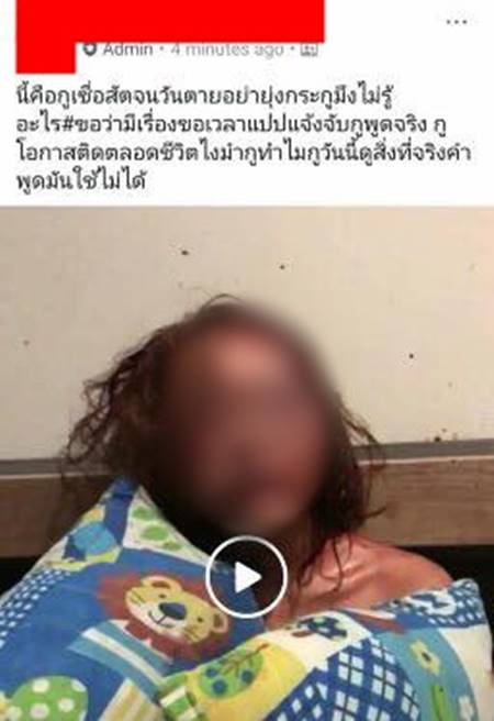 คลิปสาวถูกแฟนทำร้ายหนัก คลิปสาวถูกแฟนทำร้ายหนัก