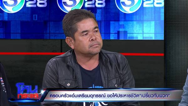 คดีเปรี้ยว หั่นศพ คดีเปรี้ยว หั่นศพ