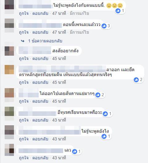 พนักงานดูแลคนไข้ พนักงานดูแลคนไข้