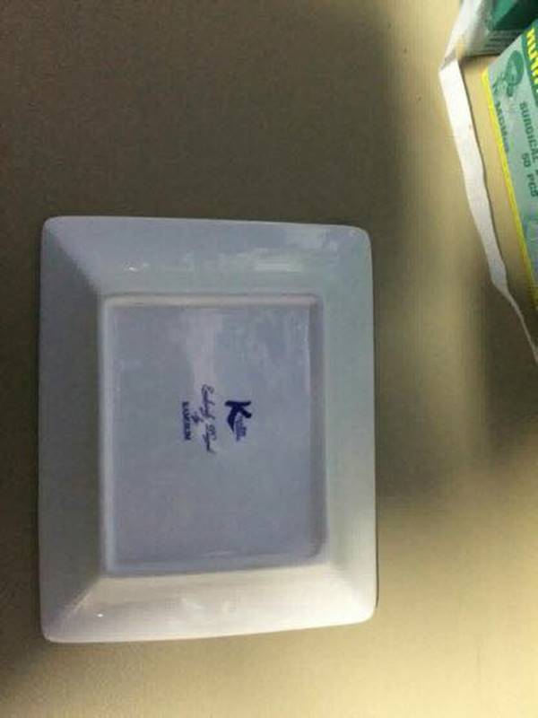 ลูกจ้างทำจานแตก ลูกจ้างทำจานแตก