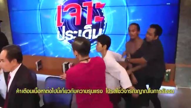 ปู่มหามุนี เปิดศึกไฝว้ บี ฟักโกสต์ ปู่มหามุนี เปิดศึกไฝว้ บี ฟักโกสต์