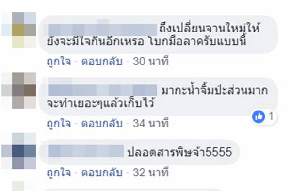 ข้าวมันไก่ ข้าวมันไก่