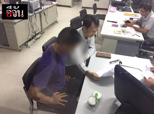 สามีน้อง ป ปลา มอบตัวแล้ว รับทะเลาะกันก่อนตาย ยันเป็นอุบัติเหตุ สามีน้อง ป ปลา มอบตัวแล้ว รับทะเลาะกันก่อนตาย ยันเป็นอุบัติเหตุ