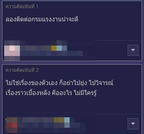 แบบนี้ก็มี ! แฉบริษัทจำกัดเวลาเปิด-ปิดห้องน้ำ ช่วงเที่ยงเปิดเพียง 10 นาที แบบนี้ก็มี ! แฉบริษัทจำกัดเวลาเปิด-ปิดห้องน้ำ ช่วงเที่ยงเปิดเพียง 10 นาที