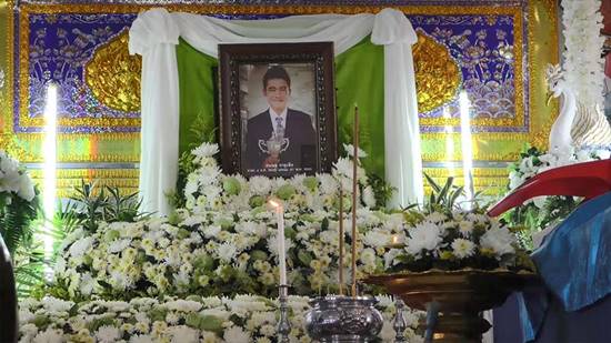 พิธีรดน้ำศพ ปอ ธนพล ที่ชัยนาท พ่อแม่ยังทำใจไม่ได้ พิธีรดน้ำศพ ปอ ธนพล ที่ชัยนาท พ่อแม่ยังทำใจไม่ได้