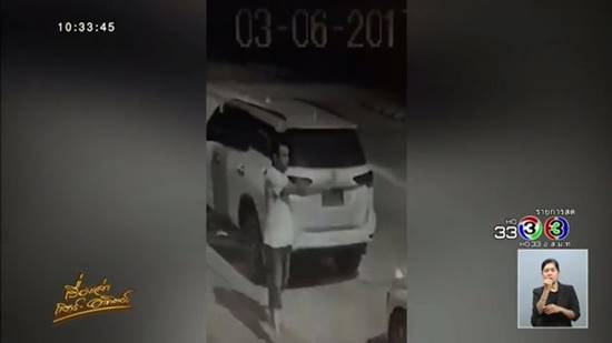 ออกหมายจับ โทนี่ มือยิงป่วนร้านอี๊ด โปงลาง ออกหมายจับ โทนี่ มือยิงป่วนร้านอี๊ด โปงลาง