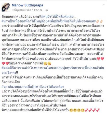 มะนาว แม็กซิม มะนาว แม็กซิม