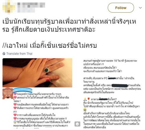 คอร์สสอนกลยุทธ์ขอเงิน คอร์สสอนกลยุทธ์ขอเงิน