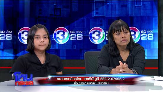 น้องบีม น้องบีม