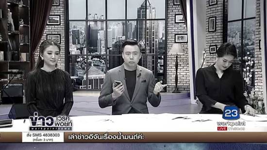 สน.ท่าเรือ แจงรายการโทร. หาไม่ติด สน.ท่าเรือ แจงรายการโทร. หาไม่ติด