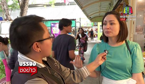 ร้านทุเรียน ร้านทุเรียน