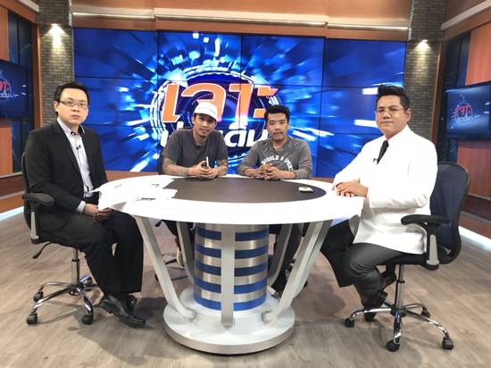 เสี่ยโป้ เสี่ยโป้