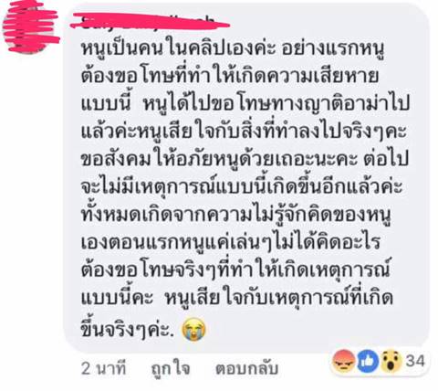 พนักงานดูแลคนไข้ พนักงานดูแลคนไข้