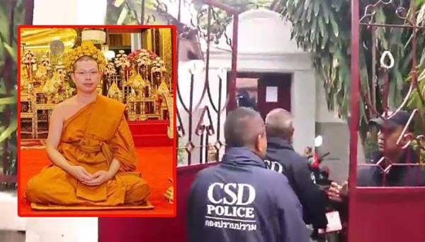 เจ้าคุณปิง วัดสระเกศฯ เจ้าคุณปิง วัดสระเกศฯ