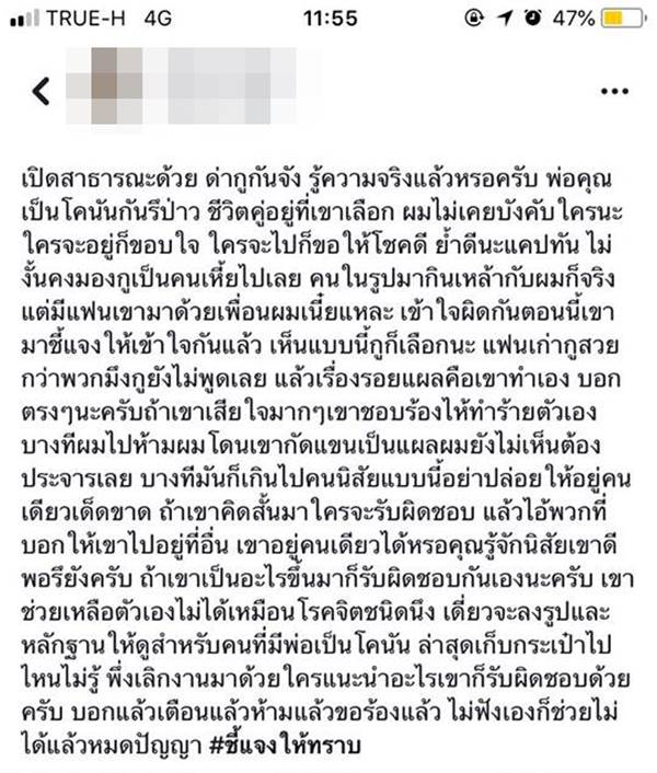 แฟนหนุ่มแอบพาชู้เข้าบ้าน แฟนหนุ่มแอบพาชู้เข้าบ้าน