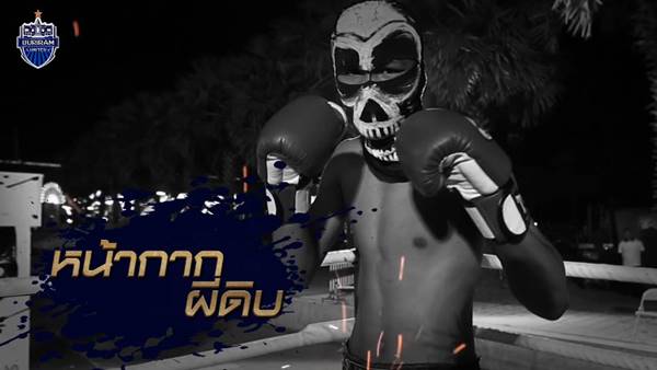 สนุกแน่ ! เดอะแมส ไฟท์เตอร์ เนวิน เตรียมแชมป์นักมวย ขึ้นชกปราบโจ๋ซ่าป่วนสงกรานต์ สนุกแน่ ! เดอะแมส ไฟท์เตอร์ เนวิน เตรียมแชมป์นักมวย ขึ้นชกปราบโจ๋ซ่าป่วนสงกรานต์