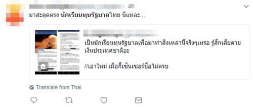 คอร์สสอนกลยุทธ์ขอเงิน คอร์สสอนกลยุทธ์ขอเงิน