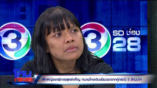 น้องบีม น้องบีม