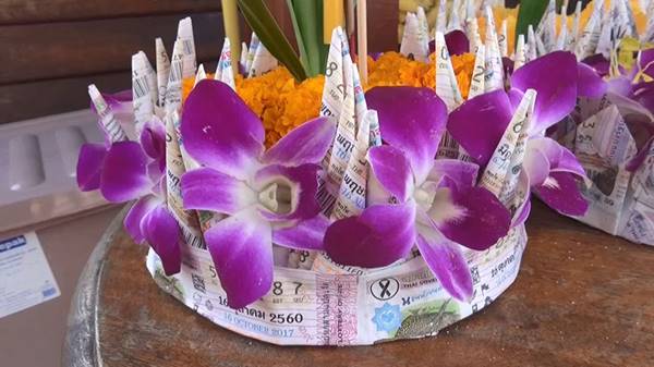 กระทงลอตเตอรี่ กระทงลอตเตอรี่