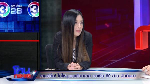 กานต์ โต้แอบแซ่บ เสี่ยโป้ กานต์ โต้แอบแซ่บ เสี่ยโป้