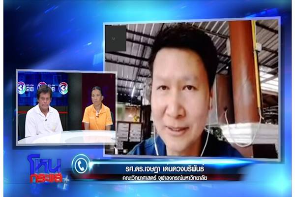 น้ำมนต์แก้คุณไสย น้ำมนต์แก้คุณไสย