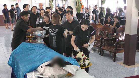 พิธีรดน้ำศพ ปอ ธนพล ที่ชัยนาท พ่อแม่ยังทำใจไม่ได้ พิธีรดน้ำศพ ปอ ธนพล ที่ชัยนาท พ่อแม่ยังทำใจไม่ได้