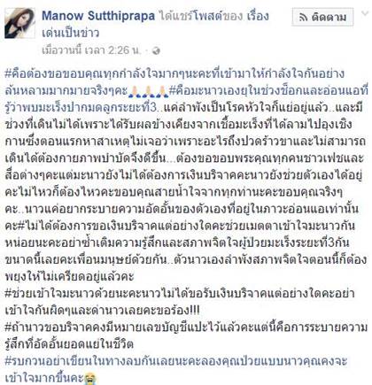 มะนาว แม็กซิม มะนาว แม็กซิม