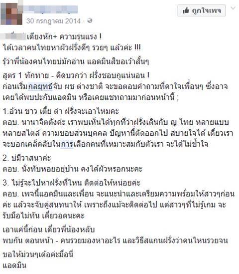 คอร์สสอนกลยุทธ์ขอเงิน คอร์สสอนกลยุทธ์ขอเงิน