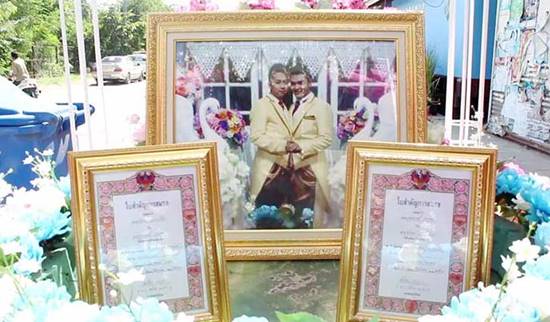 งานแต่งชายรักชาย งานแต่งชายรักชาย