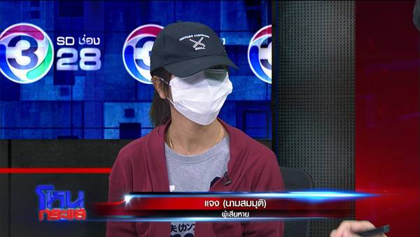 ข่มขืน ข่มขืน