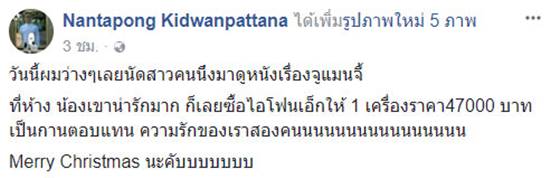 หนูน้อยสายเปย์ เที่ยวกับสาวสวย หนูน้อยสายเปย์ เที่ยวกับสาวสวย