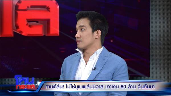 กานต์ โต้แอบแซ่บ เสี่ยโป้ กานต์ โต้แอบแซ่บ เสี่ยโป้