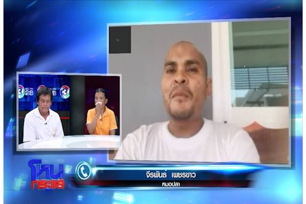 น้ำมนต์แก้คุณไสย น้ำมนต์แก้คุณไสย