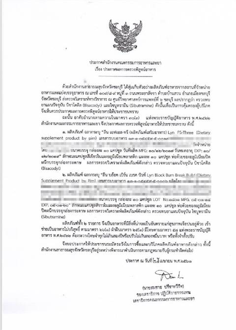 เพื่อนเหยื่อกิน เพื่อนเหยื่อกิน