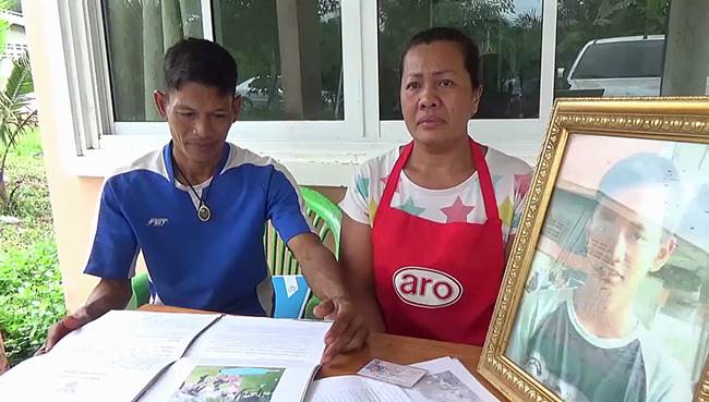 ย้อนคดี ธีรศักดิ์ หลงจิ ย้อนคดี ธีรศักดิ์ หลงจิ