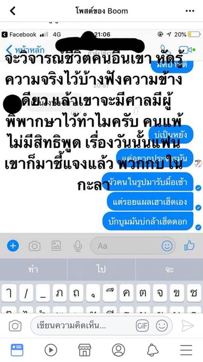 แฟนหนุ่มแอบพาชู้เข้าบ้าน แฟนหนุ่มแอบพาชู้เข้าบ้าน
