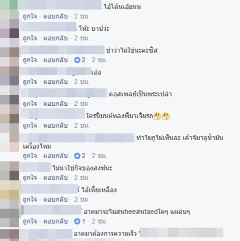 เสื่อมอีก ! พระสงฆ์แนบชิดสีกากลางงานมอเตอร์โชว์ ไม่แคร์สายตาใคร เสื่อมอีก ! พระสงฆ์แนบชิดสีกากลางงานมอเตอร์โชว์ ไม่แคร์สายตาใคร