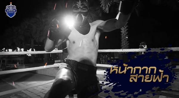 สนุกแน่ ! เดอะแมส ไฟท์เตอร์ เนวิน เตรียมแชมป์นักมวย ขึ้นชกปราบโจ๋ซ่าป่วนสงกรานต์ สนุกแน่ ! เดอะแมส ไฟท์เตอร์ เนวิน เตรียมแชมป์นักมวย ขึ้นชกปราบโจ๋ซ่าป่วนสงกรานต์