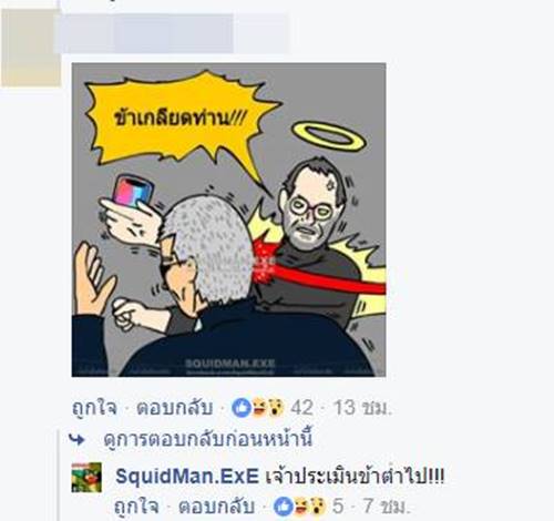 สตีฟ จ็อบส์ มาเห็น iPhone สตีฟ จ็อบส์ มาเห็น iPhone