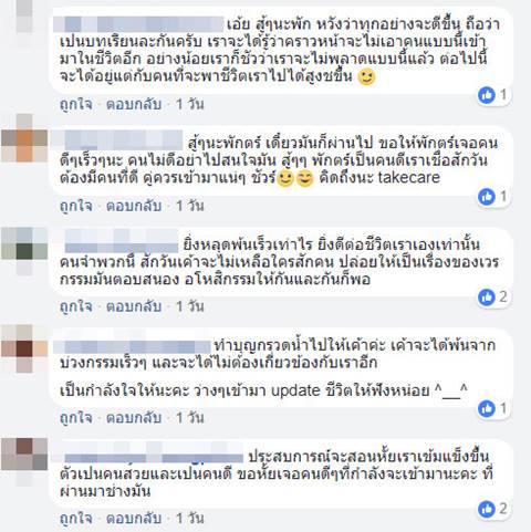 นักบอลดังหลอกเอาเงิน นักบอลดังหลอกเอาเงิน