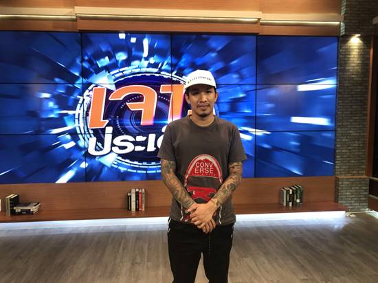 เสี่ยโป้ เสี่ยโป้