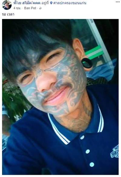 เย แฟนเก่า เปรี้ยว หั่นศพ เย แฟนเก่า เปรี้ยว หั่นศพ