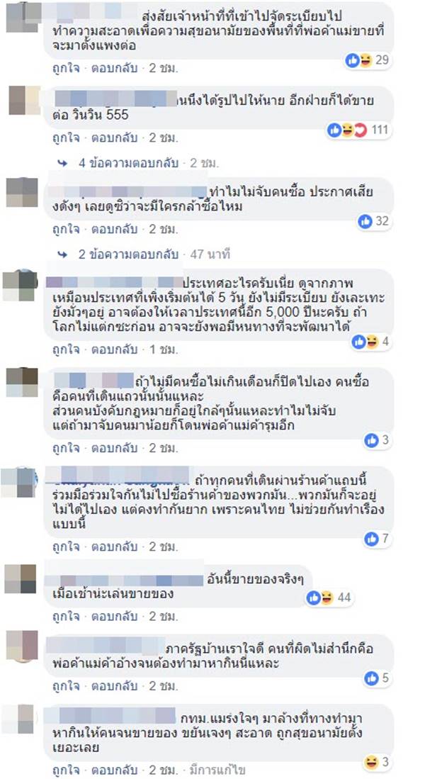 เซ็นทรัลลาดพร้าว เซ็นทรัลลาดพร้าว