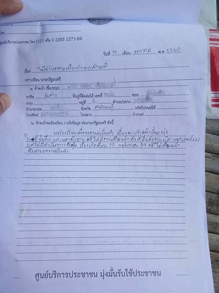 เด็กหญิงวัย 14 ถูกเพื่อนพาไปทิ้งร้านเกม โดนชาย 10 คนรุมโทรม จิตใจย่ำแย่หนัก เด็กหญิงวัย 14 ถูกเพื่อนพาไปทิ้งร้านเกม โดนชาย 10 คนรุมโทรม จิตใจย่ำแย่หนัก