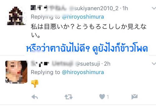 มาสคอตไทยก๊อปญี่ปุ่น มาสคอตไทยก๊อปญี่ปุ่น