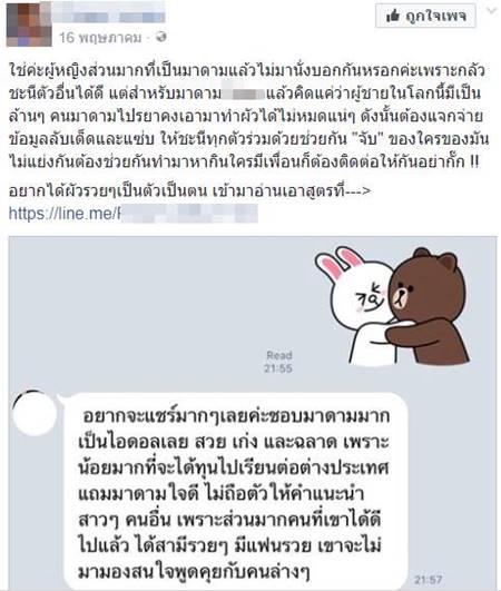 คอร์สสอนกลยุทธ์ขอเงิน คอร์สสอนกลยุทธ์ขอเงิน